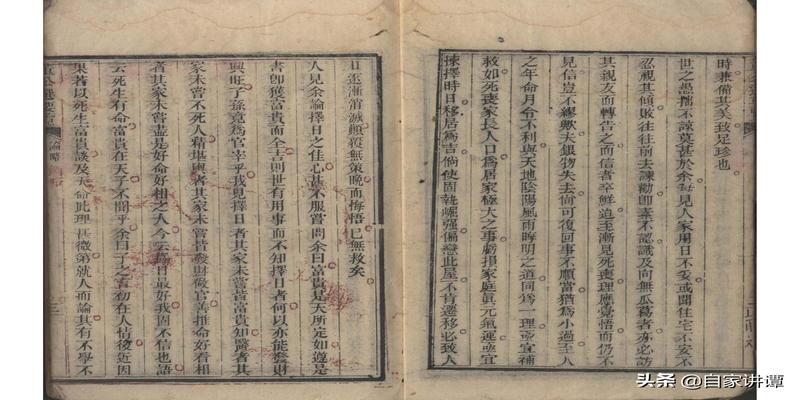 董公择日十二月吉凶(民间择日古籍)