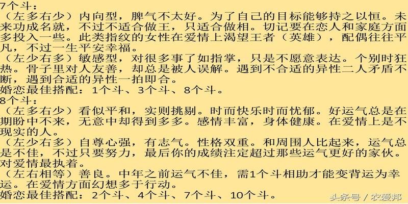 手掌有簸箕纹(手上的簸箕纹怎么看)