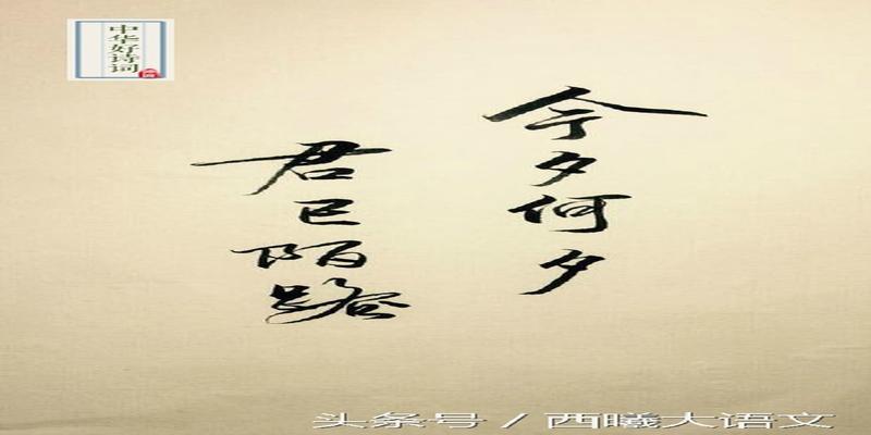 古语唯美八字(淡雅唯美古风意境句子八字)