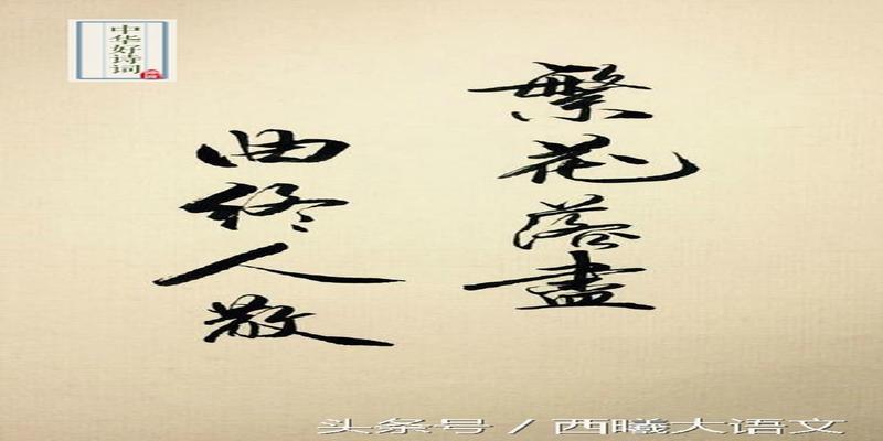 古语唯美八字(淡雅唯美古风意境句子八字)