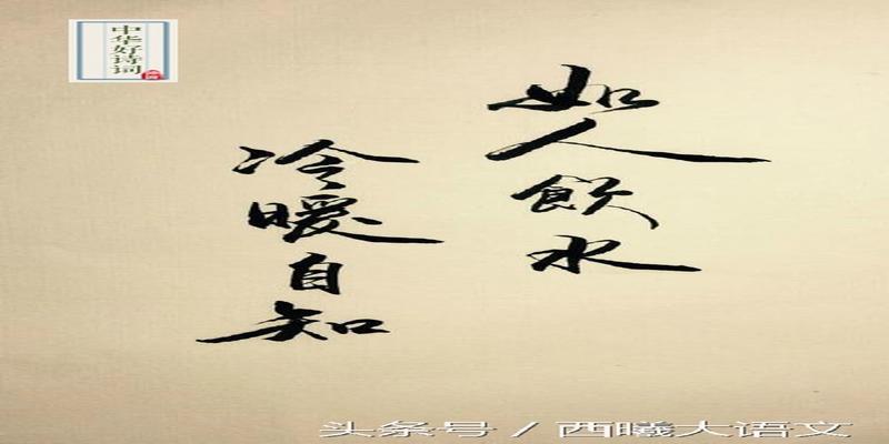 古语唯美八字(淡雅唯美古风意境句子八字)