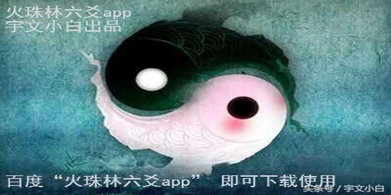 周易六爻解卦方法(小白学解卦016)