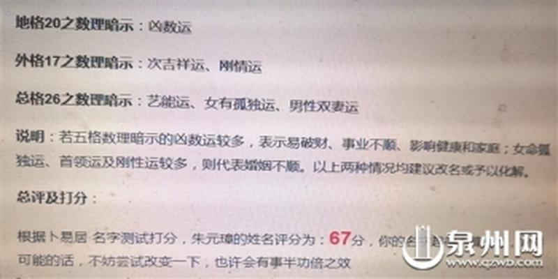 起名软件免费下载(软件取名字)