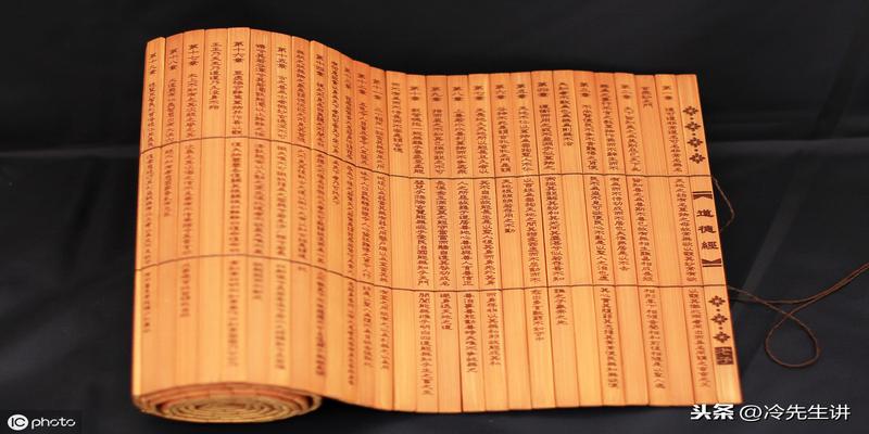 堪舆风水地理学(地理一贯堪舆全书)