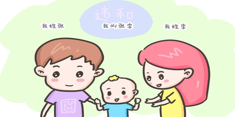 名字笔画算命(小学生的名字笔画共有103笔)