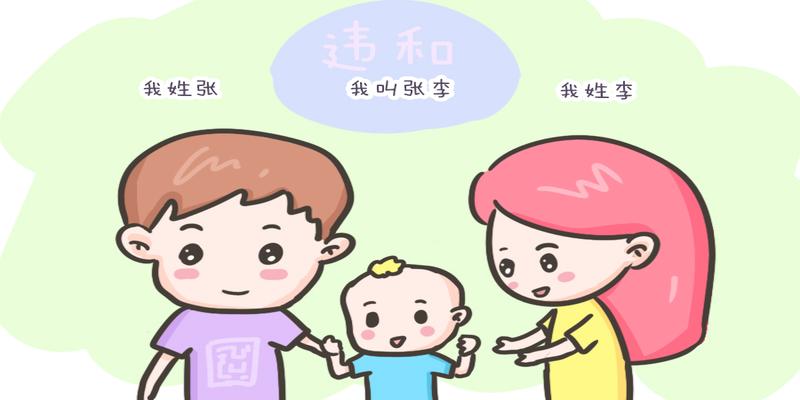 名字笔画算命(小学生的名字笔画共有103笔)