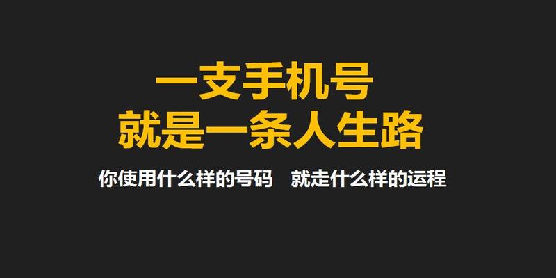 数字财富数字能量风水学(财运数字磁场)