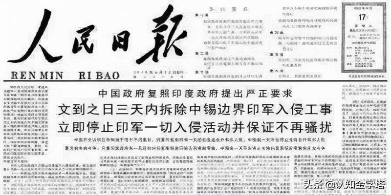 印度和巴基斯坦中间的地区(巴基斯坦印度河)