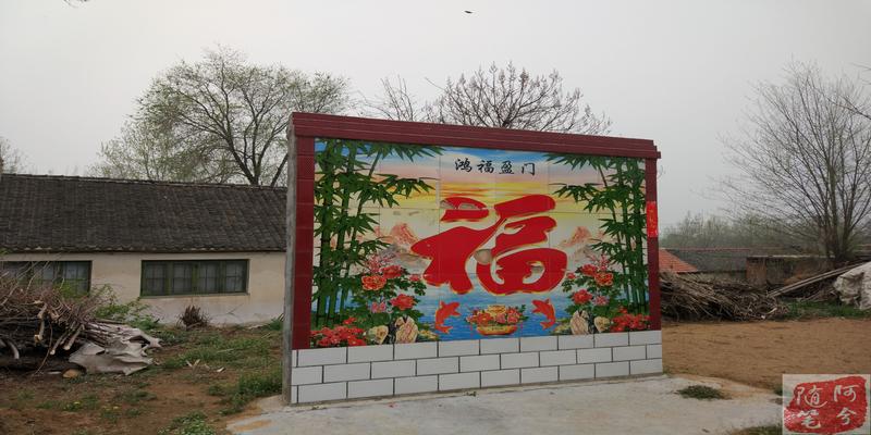 农家屋门图片(现代农村照壁墙图片)