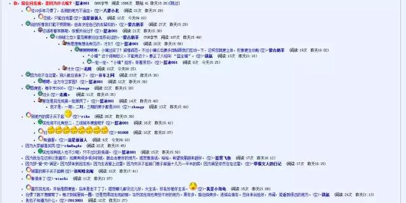 回龙观矩阵小区风水(留在回龙观的40个理由)