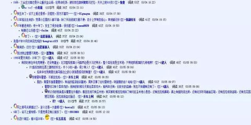 回龙观矩阵小区风水(留在回龙观的40个理由)