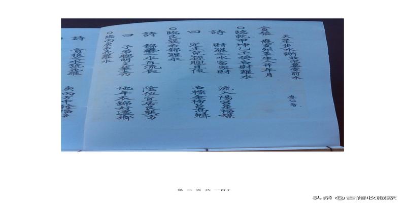天星风水张子城断事(天星风水秘本)