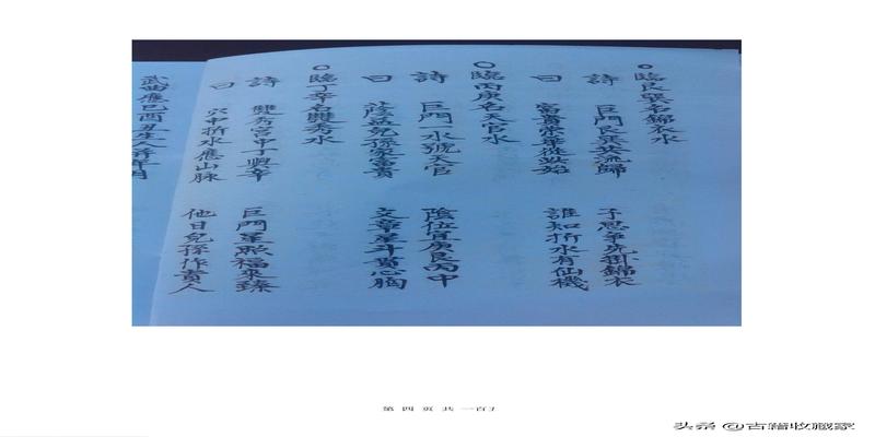 天星风水张子城断事(天星风水秘本)