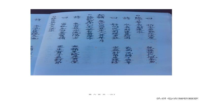 天星风水张子城断事(天星风水秘本)