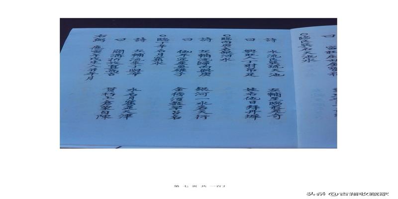 天星风水张子城断事(天星风水秘本)