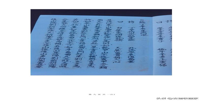 天星风水张子城断事(天星风水秘本)