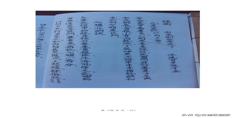 天星风水张子城断事(天星风水秘本)