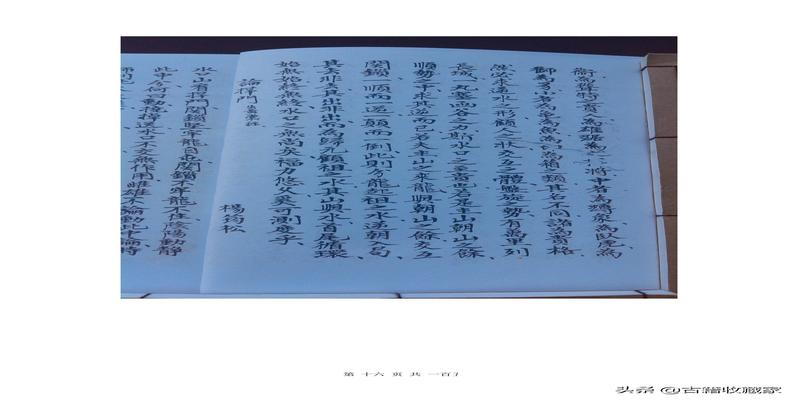 天星风水张子城断事(天星风水秘本)