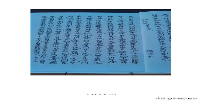 天星风水张子城断事(天星风水秘本)
