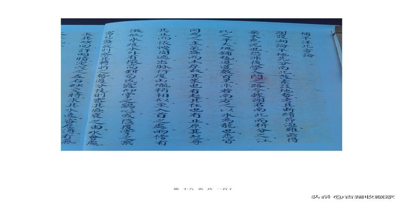 天星风水张子城断事(天星风水秘本)
