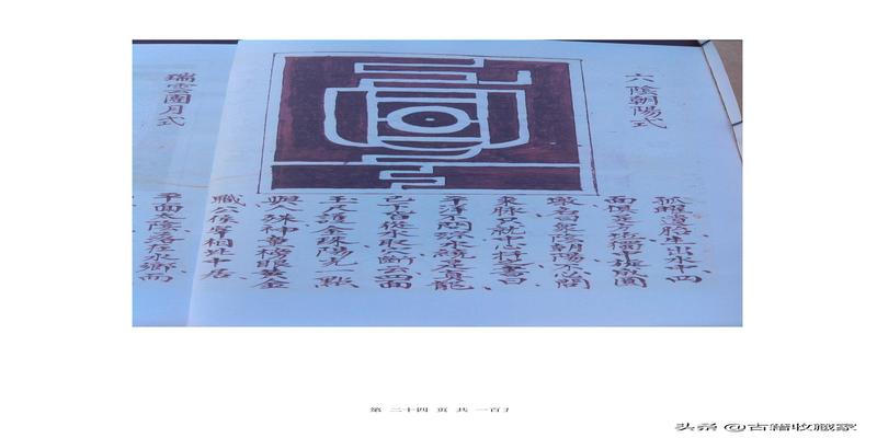 天星风水张子城断事(天星风水秘本)