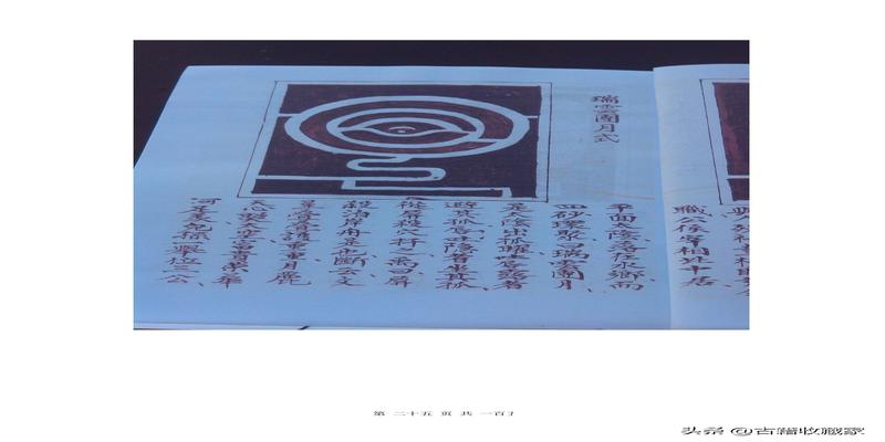 天星风水张子城断事(天星风水秘本)