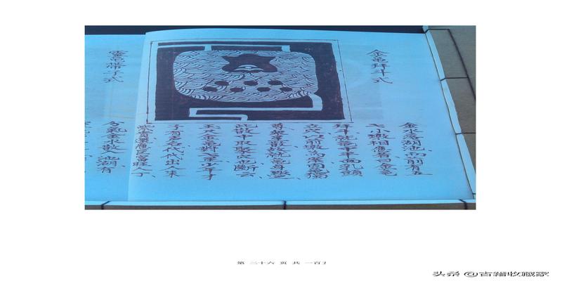 天星风水张子城断事(天星风水秘本)