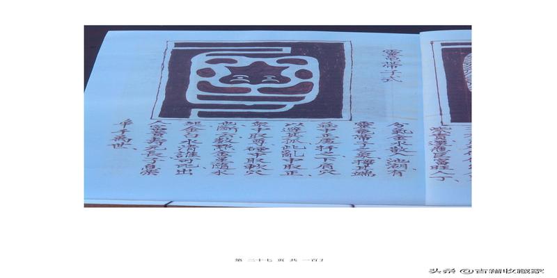 天星风水张子城断事(天星风水秘本)