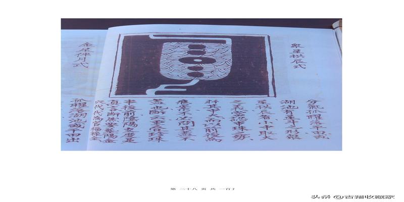 天星风水张子城断事(天星风水秘本)