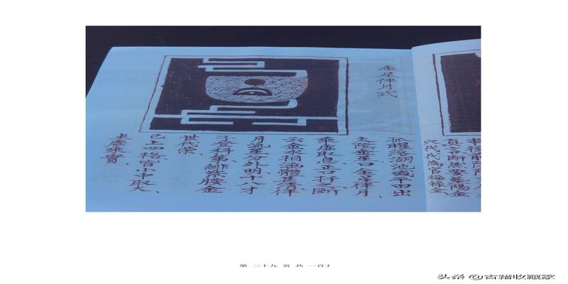 天星风水张子城断事(天星风水秘本)