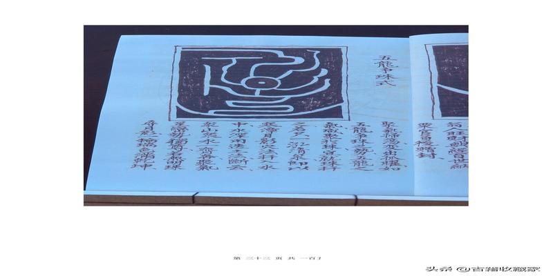 天星风水张子城断事(天星风水秘本)