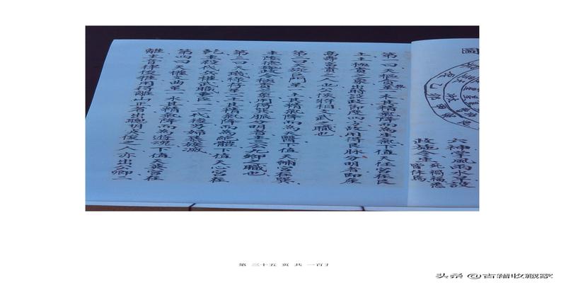 天星风水张子城断事(天星风水秘本)