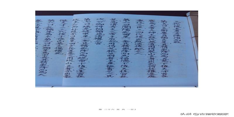 天星风水张子城断事(天星风水秘本)