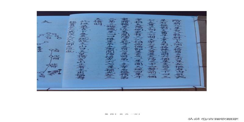 天星风水张子城断事(天星风水秘本)