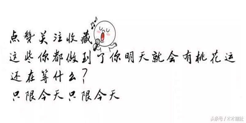 占卜用的蓍草(蓍草占卜法没有变爻怎么取卦)