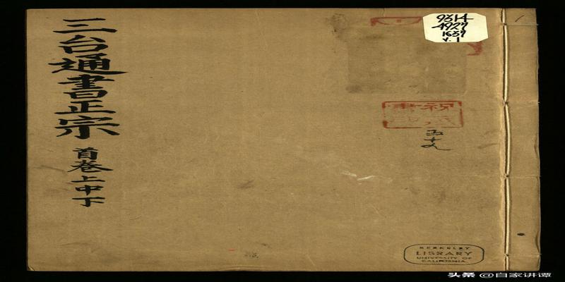 罗盘风水盘 阴阳(风水罗盘知识运用详解)