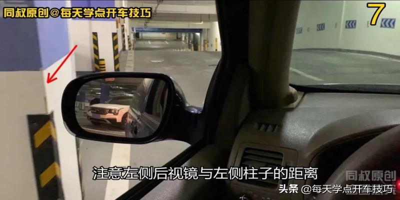 倒车看后视镜技巧图解 车轮与方向盘(向右倒车看哪边后视镜)
