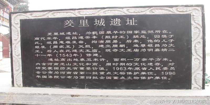易经是周文王在狱中写的么(周文王在狱中写易经的故事)