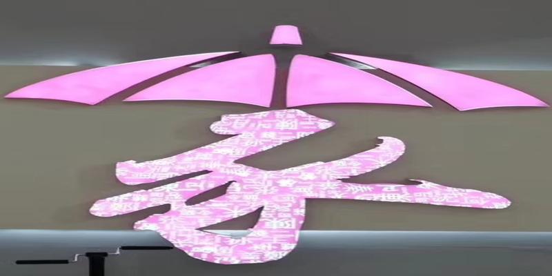 嘴是一个人最好的风水(你的嘴就是最好的风水)