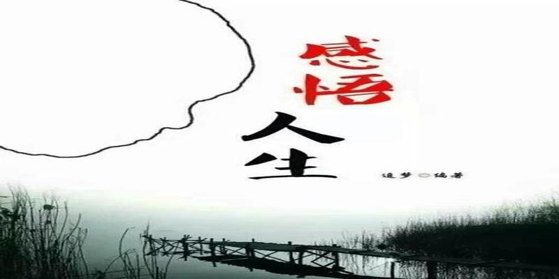嘴是一个人最好的风水(你的嘴就是最好的风水)