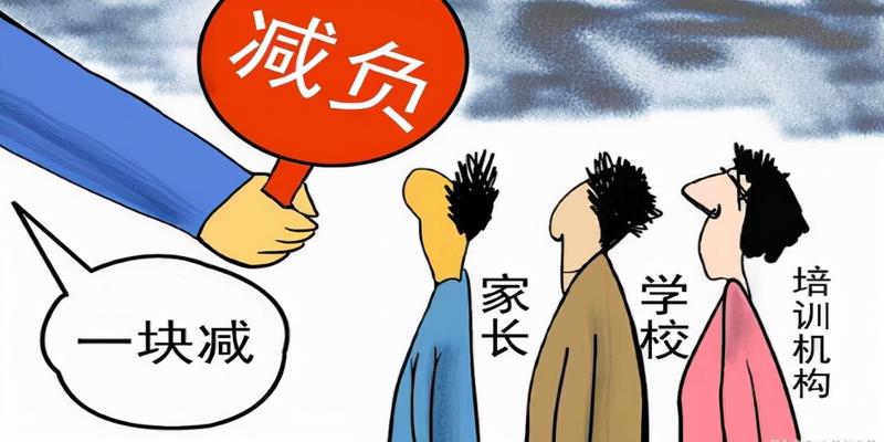 家长找校长反映老师(学生老师家长)