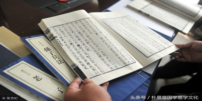 周易·系辞下(系辞下传第三章)