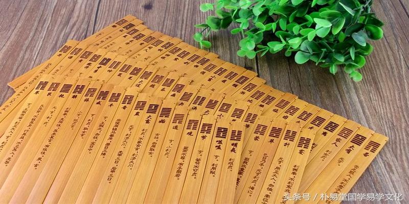 周易·系辞下(系辞下传第三章)