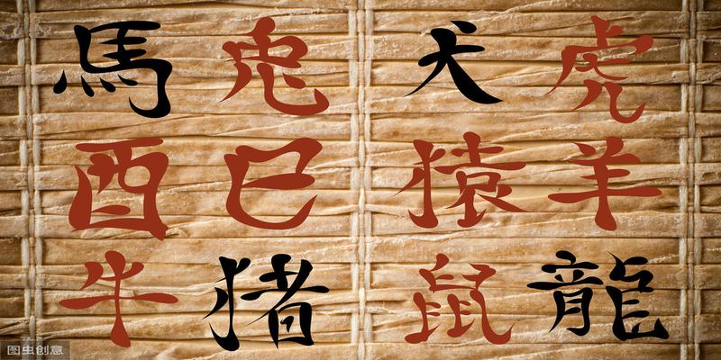 合化成功后对八字作用(命局离不开对五行力量的强弱判断)
