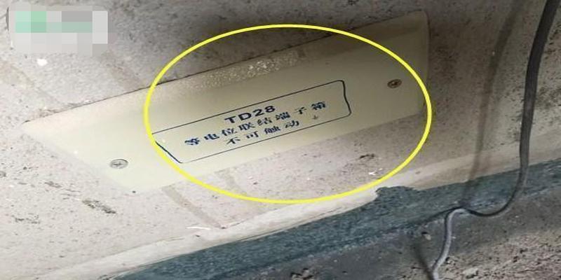 请问卫生间等电位安装高度是多少(卫生间等电位怎么连接)