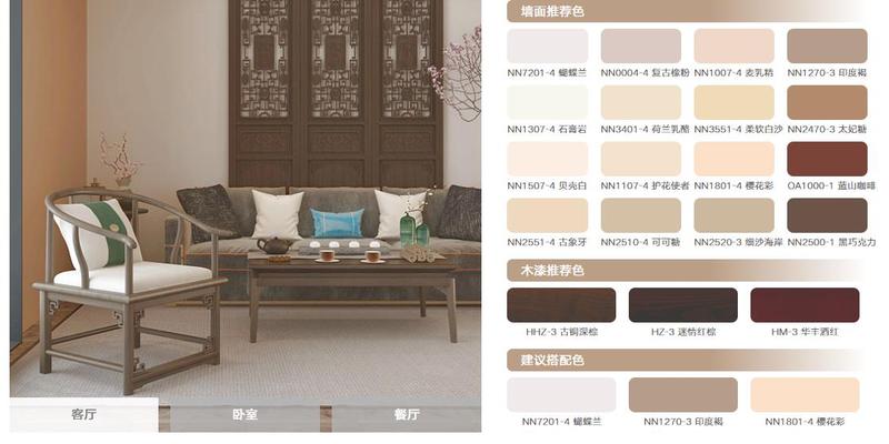 立邦配色方案(立邦漆官方色卡图片 蓝色推荐)