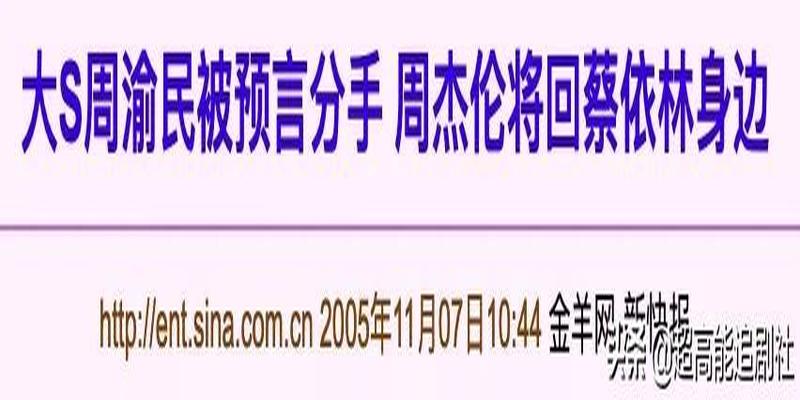 算命比较准的大师(风水命理大师)