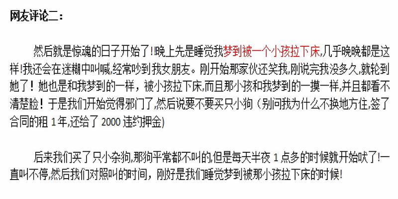 南宁市风水(南宁中鼎万象东方风水)