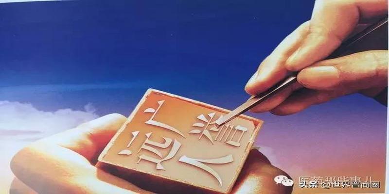 古法八宅郭家风水核心(山西第40家上市公司)