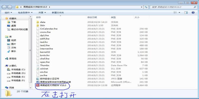 名字测试姓名配对(名字测试姓名打分)